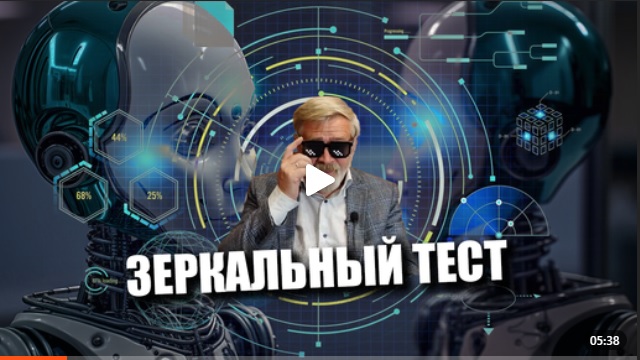 Андрей Масалович Кибердед