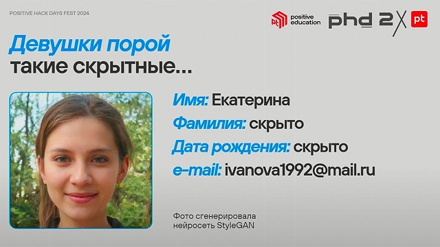 Андрей Масалович Кибердед