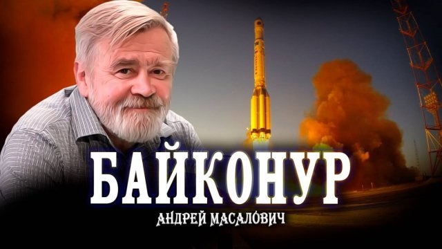 Андрей Масалович Кибердед