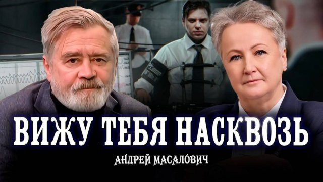 Андрей Масалович Кибердед