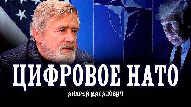 Андрей Масалович Кибердед