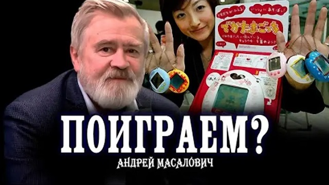 Андрей Масалович Кибердед