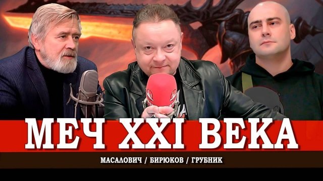 Андрей Масалович Кибердед