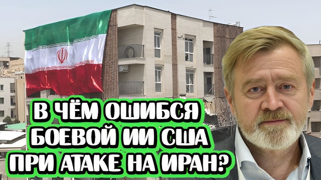 Андрей Масалович Кибердед