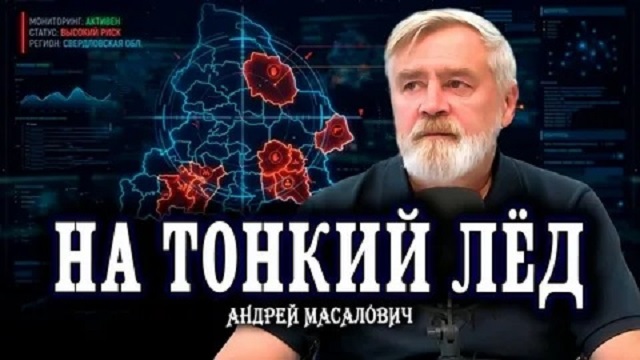 Андрей Масалович Кибердед