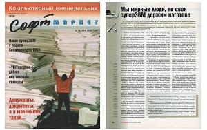 Андрей Масалович Публикации