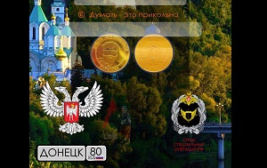 Андрей Масалович