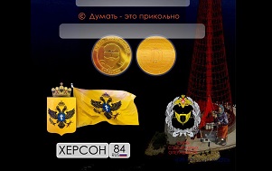 Андрей Масалович