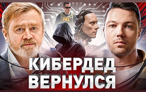 Андрей Масалович