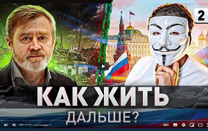 Андрей Масалович
