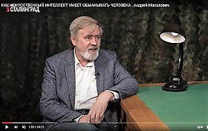 Андрей Масалович
