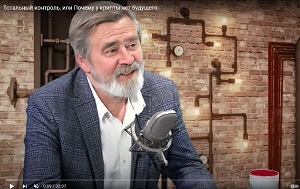 Андрей Масалович