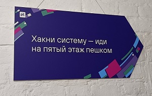 Андрей Масалович