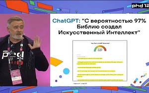 Андрей Масалович