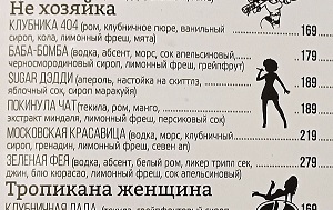 Андрей Масалович