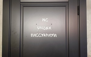 Андрей Масалович