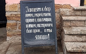 Андрей Масалович