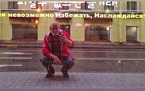 Андрей Масалович