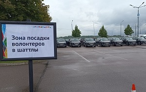 Андрей Масалович