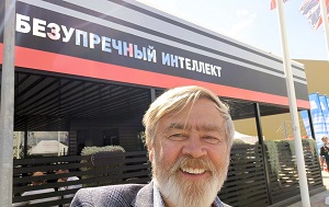 Андрей Масалович