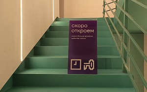 Андрей Масалович