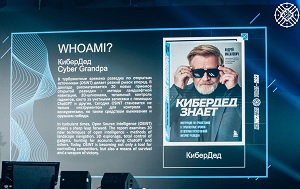 Андрей Масалович