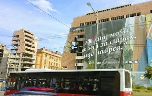 Андрей Масалович