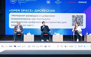 Андрей Масалович
