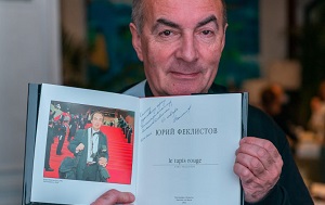 Андрей Масалович