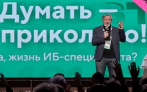 Андрей Масалович