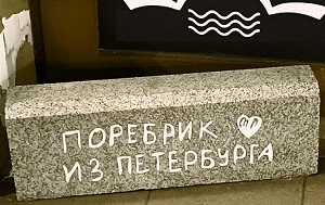 Андрей Масалович