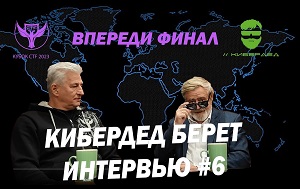 Андрей Масалович