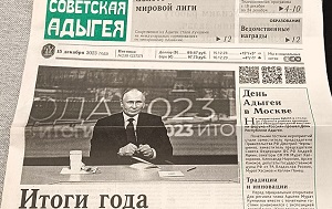 Андрей Масалович