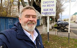 Андрей Масалович