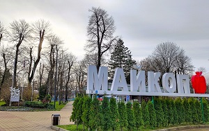 Андрей Масалович