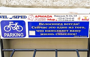 Андрей Масалович