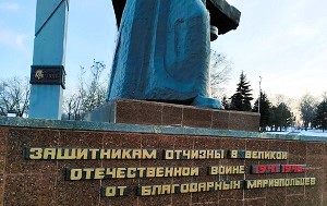 Андрей Масалович
