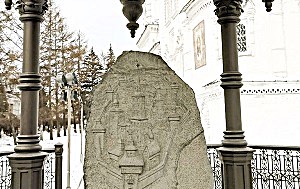 Андрей Масалович