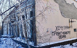 Андрей Масалович