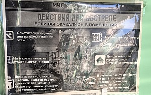 Андрей Масалович
