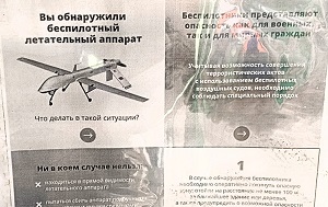 Андрей Масалович