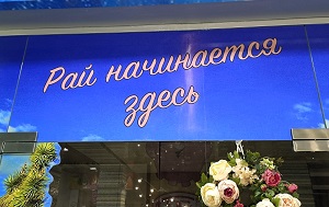Андрей Масалович