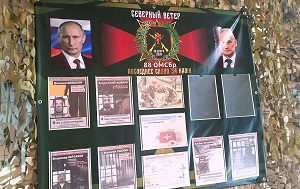Андрей Масалович