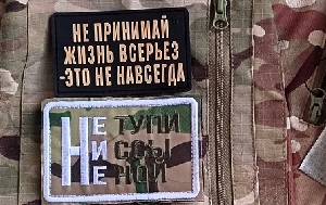 Андрей Масалович