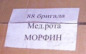 Андрей Масалович