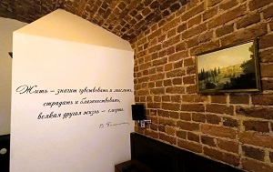 Андрей Масалович