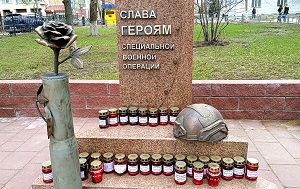 Андрей Масалович