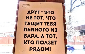 Андрей Масалович