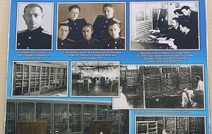 Андрей Масалович
