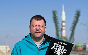Андрей Масалович Игры Довженко на Байконуре Апрель 2025